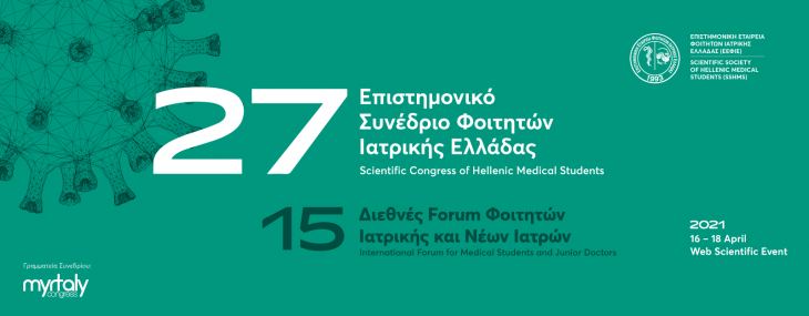 27th SCHMS &amp; 15th International Forum