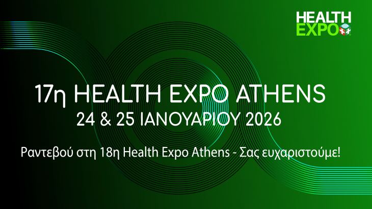 &Tau;&omicron; &mu;&epsilon;&gamma;&alpha;&lambda;ύ&tau;&epsilon;&rho;&omicron; &sigma;&upsilon;&nu;&epsilon;&delta;&rho;&iota;&alpha;&kappa;ό &kappa;&alpha;&iota; &epsilon;&kappa;&theta;&epsilon;&sigma;&iota;&alpha;&kappa;ό &gamma;&epsilon;&gamma;&omicron;&nu;ό&sigmaf; &sigma;&tau;&omicron;&nu; &chi;ώ&rho;&omicron; &tau;&eta;&sigmaf; &upsilon;&gamma;&epsilon;ί&alpha;&sigmaf; &omicron;&lambda;&omicron;&kappa;&lambda;&eta;&rho;ώ&theta;&eta;&kappa;&epsilon; &mu;&epsilon; &epsilon;&xi;&alpha;&iota;&rho;&epsilon;&tau;&iota;&kappa;ή &epsilon;&pi;&iota;&tau;&upsilon;&chi;ί&alpha;