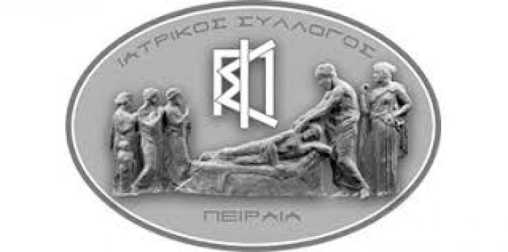 &Iota;&Alpha;&Tau;&Rho;&Iota;&Kappa;&Omicron;&Sigma; &Sigma;&Upsilon;&Lambda;&Lambda;&Omicron;&Gamma;&Omicron;&Sigma; &Pi;&Epsilon;&Iota;&Rho;&Alpha;&Iota;&Alpha; - &Delta;&Epsilon;&Lambda;&Tau;&Iota;&Omicron; &Tau;&Upsilon;&Pi;&Omicron;&Upsilon;
